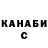 APVP Соль Lilo Mankanzeh