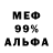 Метадон мёд Julius Moreno
