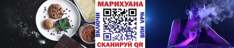 Cannafood марихуана  mega маркетплейс  Горнозаводск  купить наркоту 