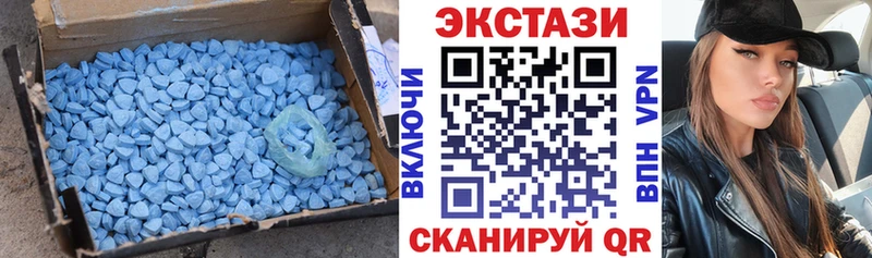 Ecstasy Philipp Plein  где купить наркоту  Горнозаводск 