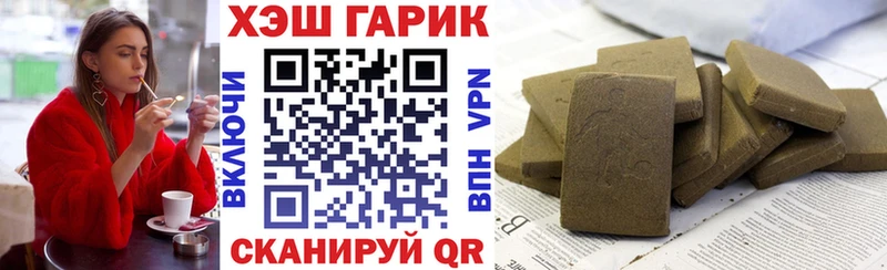 Гашиш VHQ Горнозаводск