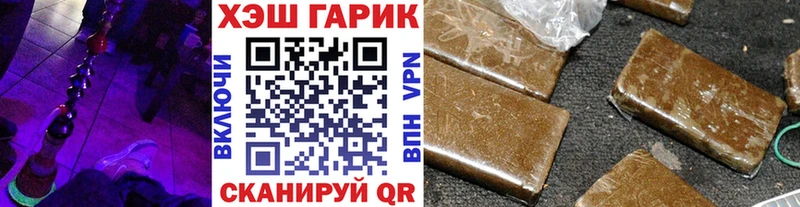 hydra tor  закладка  Горнозаводск  ГАШИШ Premium 