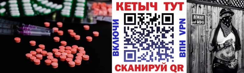 blacksprut маркетплейс  где можно купить наркотик  Горнозаводск  КЕТАМИН ketamine 