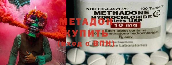 мдма Бородино