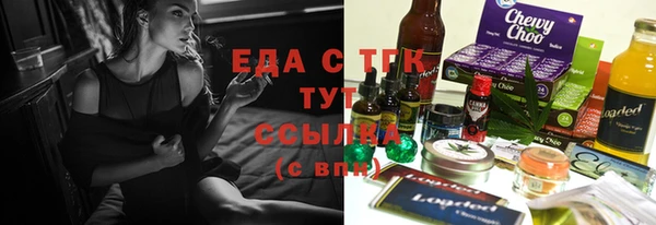 мяу мяу мука Богородицк