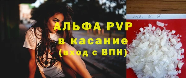 мдма Бородино