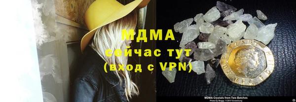мяу мяу мука Богородицк