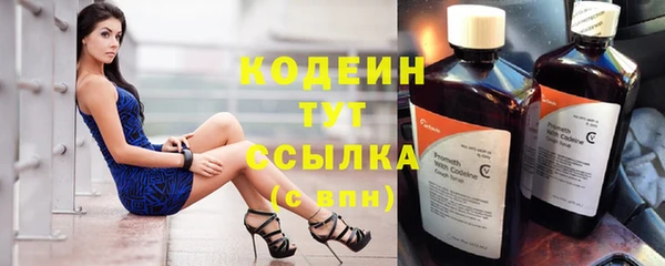 мяу мяу мука Богородицк