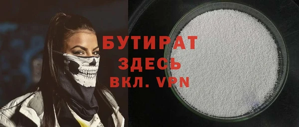 spice Богородск