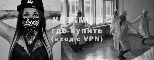 прущая мука Бронницы