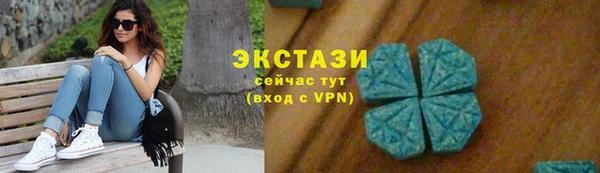 дистиллят марихуана Бугульма