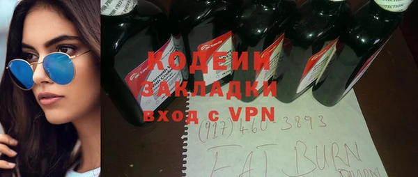 амф Беломорск