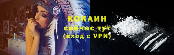 дистиллят марихуана Бугульма