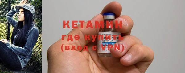 мяу мяу мука Богородицк