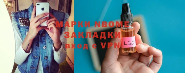 прущая мука Бронницы