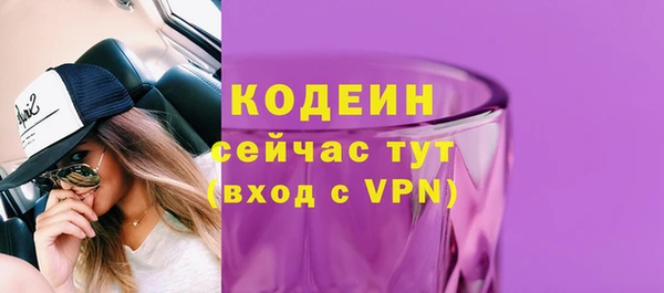 синтетический гашиш Белокуриха