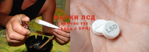 мяу мяу мука Богородицк