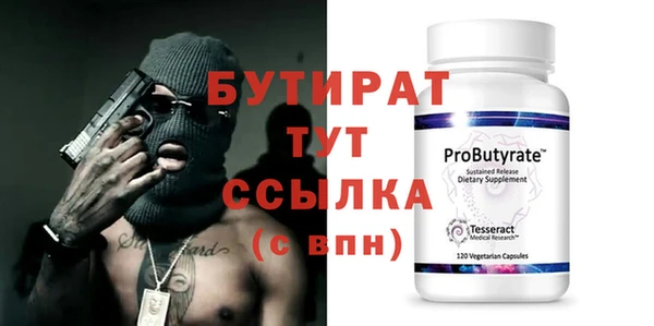 мяу мяу мука Богородицк