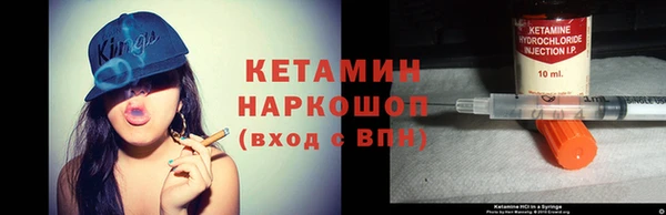 мдма Бородино