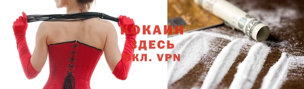 прущая мука Бронницы