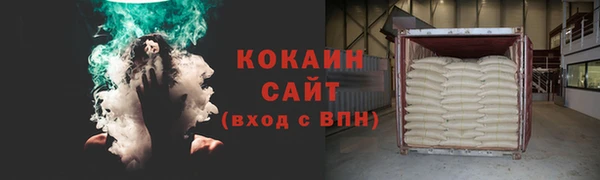 прущая мука Бронницы