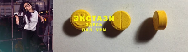 мяу мяу мука Богородицк