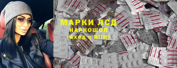 мяу мяу мука Богородицк