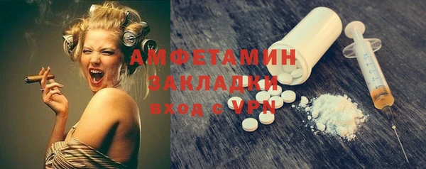 мдма Бородино