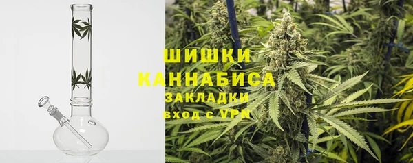 мдма Бородино