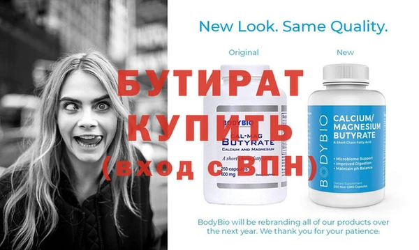 прущая мука Бронницы