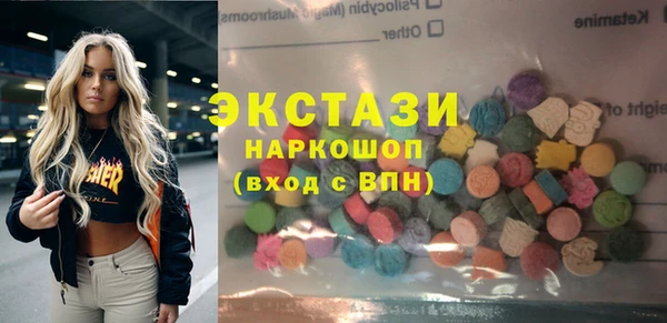 дистиллят марихуана Бугульма