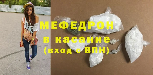 дистиллят марихуана Бугульма