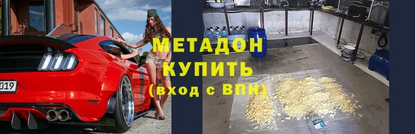 мяу мяу мука Богородицк