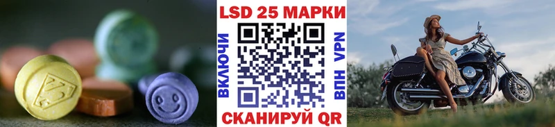 МЕГА вход  Горнозаводск  Лсд 25 экстази кислота 
