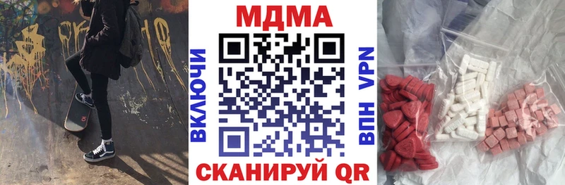 МДМА Molly  Горнозаводск 