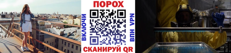 Метамфетамин Methamphetamine  Горнозаводск 