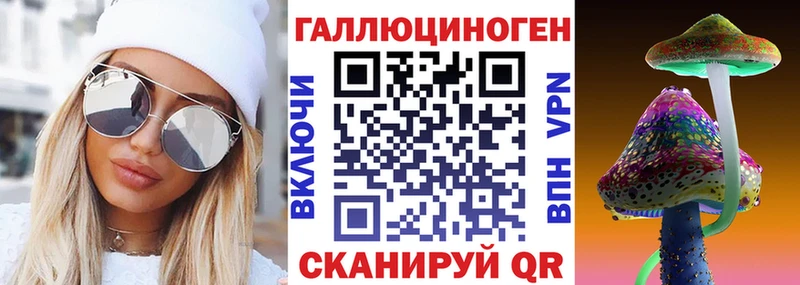 Галлюциногенные грибы Psilocybine cubensis  наркошоп  Горнозаводск 