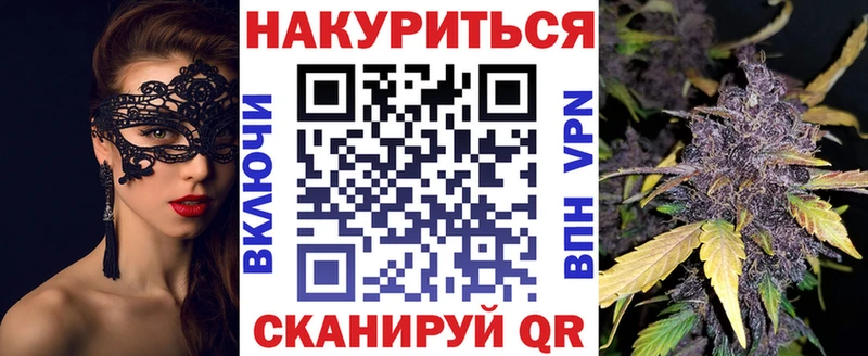 мега зеркало  Горнозаводск  Канабис ГИДРОПОН 